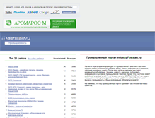 Tablet Screenshot of industry.faststart.ru