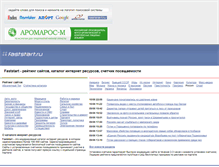 Tablet Screenshot of faststart.ru